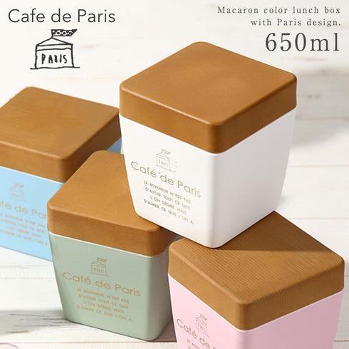 PARIS 木目BCランチトール cafe de Paris.|m2